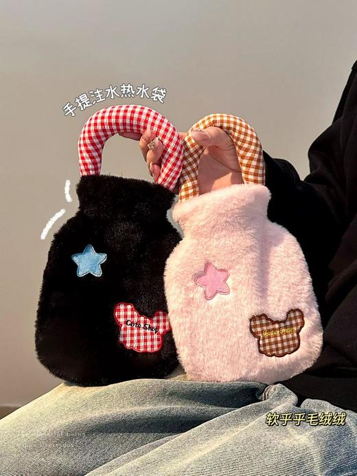 怕冷星人的天菜！暖暖绒绒的热水袋【卡通手拎注水暖水袋】秋冬续命神器！可爱又实用 商品图8