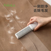 FaSoLa刷毛神器除毛刷大衣羊毛衣服衣物去球粘毛器猫毛静电打理刷子便携除毛刷 商品缩略图0