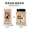 吾谷为伴有机鹰嘴豆2斤 五谷粗粮杂粮 豆浆沙拉辅料伴侣 /粮油调味 /杂粮 /杂豆类 商品缩略图5