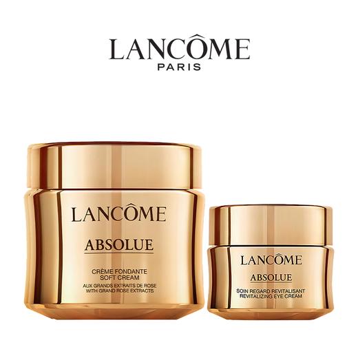 【1210跨境仓 顺丰直发】LANCOME兰蔻菁纯面霜60ml+兰蔻菁纯眼霜20ml 赠兰蔻菁纯面霜15ml 商品图1