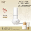 【分肤定制·分层焕白】谷雨实验室系列美白精华 光感美白淡斑匀透精华液 商品缩略图5
