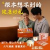 和正元气盒子HZ-BOX-5（1个头部按摩器+1个电动指甲剪+一盒暖膝贴） 商品缩略图4