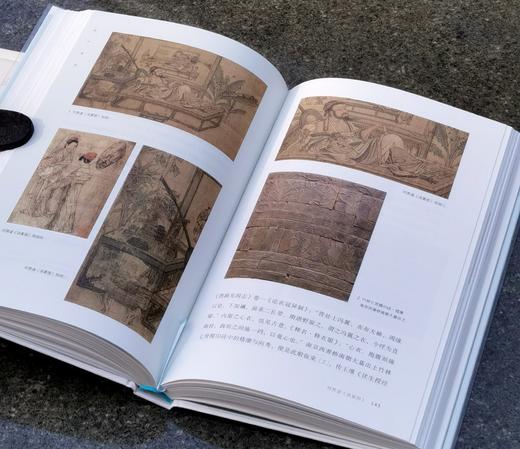 【特惠】扬之水作品三种：《定名与相知：博物馆参观记（二编）》+《物中看画》+《桑奇三塔：西天佛国的世俗情味》，16开，精装，广西师范大学出版社出版，定价386，售价156元 商品图9