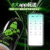 【男用器具】谜姬 梦享飞机杯APP互动 商品缩略图4