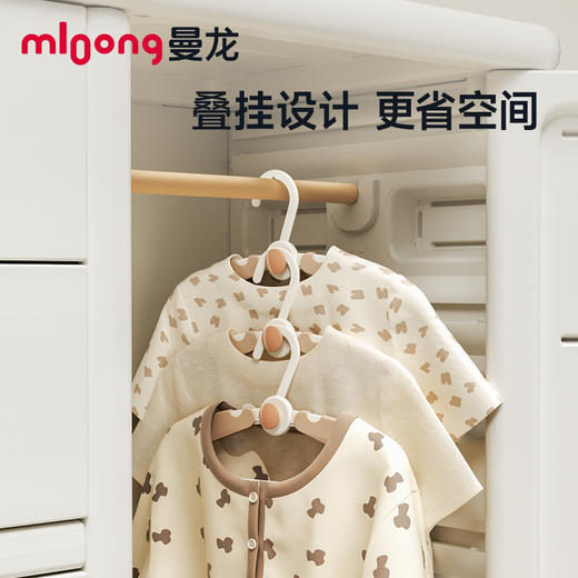 【冬日暖拥】曼龙婴儿衣架儿童可伸缩衣架宝宝可用新生儿多功能防滑晾衣架 商品图2