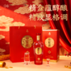 兰陵醇 52度优级浓香型白酒500ml*2瓶 纯粮酿造 商品缩略图2