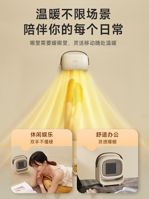 卡蛙氛围桌面暖风机  KW-CH10A 商品图0