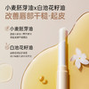 【买1送1】唇部干裂起皮姐妹必入！四季常备 8小时高保湿 淡化唇纹改善唇部干裂情况 水润倍护润唇膏（1.5g） 商品缩略图4