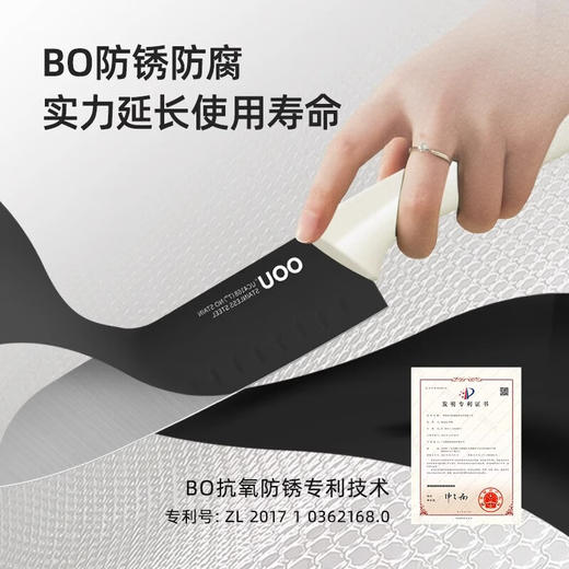 OOU鹤Pro刀具六件套  DJ0062W 商品图2