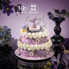 【摩羯座·紫罗兰花园】（鱼尾款）永恒的爱与美 0卡糖动物奶油蛋糕 商品缩略图7