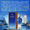 洋河天之蓝52°（绵柔型）白酒500ml 商品缩略图4