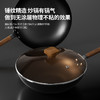 米技锤纹臻不锈炒锅  IP-K3201 商品缩略图1