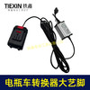 【货号05826】电瓶车转接线转换器锂电池转换器品字头转大艺机身转换器10A电流专用 商品缩略图7