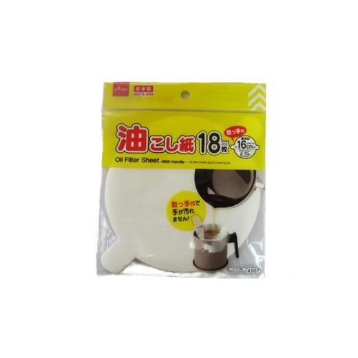 《大创》滤油纸 带把手 直径16cm 18张 商品图0