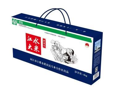百岁粮农 长粒香红礼盒4kg（H） 商品图0