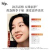 hfp双管气泡霜 高补水保湿精华油修护滋润淡纹乳液面霜男女 商品缩略图3