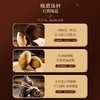【福东海】新会陈皮咸榄500克/盒 商品缩略图2