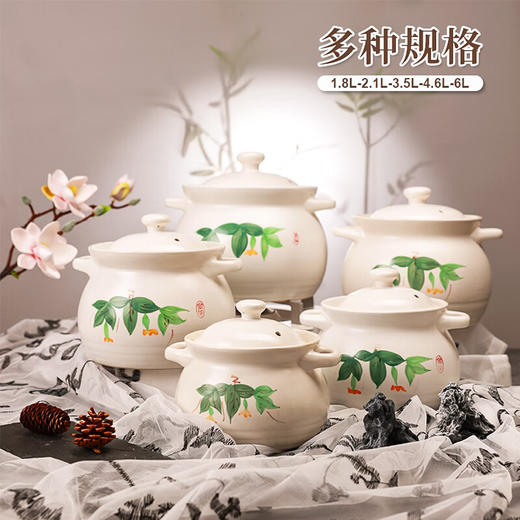 【春华福绵汤煲】陶煲王新款白色陶瓷煲汤砂锅炖锅家用煤气专用耐高温 商品图4