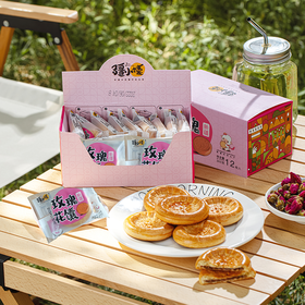 【疆小馕】12粒玫瑰花馕 重瓣玫瑰入馔 花香醇厚手工烤馕