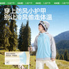 【KK树】小暖兜软壳衣 商品缩略图1