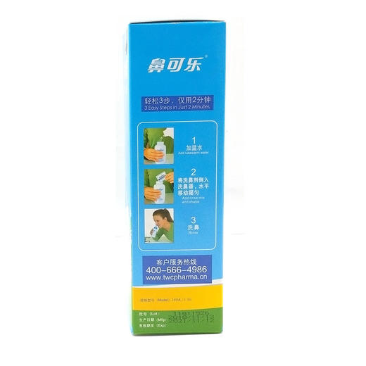 鼻可乐成人型鼻腔清洗器（含5袋洗鼻剂） 商品图4