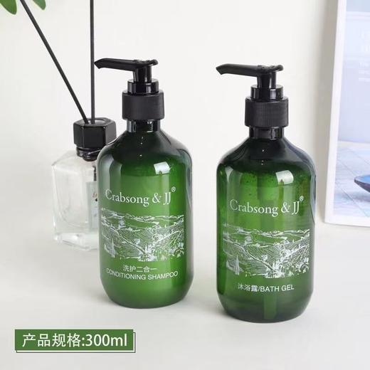 瑰柏松crabsong洗发水沐浴露液体香皂茶研系列五星级酒店专用同款 商品图2