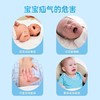 爱护佳疝气贴10片/盒小儿脐疝专用 商品缩略图1