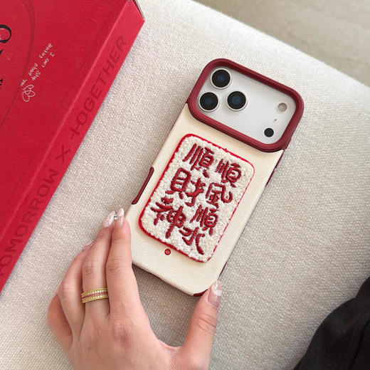 【探险客好运毛绒手机壳】⁨让手机也换上节日新装🥰财神爷都推荐的好运单品🙏自带玄学好运滤镜‼-MMTYS 商品图10