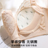 A2-【小胸聚拢升杯显大】小A秒变C聚拢防下垂收副乳调整型内衣文胸   月落星语/凝香秋燕 商品缩略图5