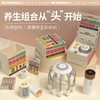 和正暖心礼盒HZ-OFFICE-6（1个多维度头部解压机+1个智能温显保温杯+2个艾灸罐+40个艾柱+40个胶贴） 商品缩略图1