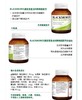澳洲blackmore澳佳宝高能复合维生素B族75粒  促进代谢 回复能量状态 商品缩略图1