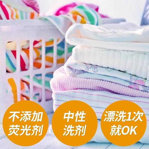 【积分限时0元兑】LION狮王香氛柔顺洗衣液留香无荧光剂天然花果香 商品图1