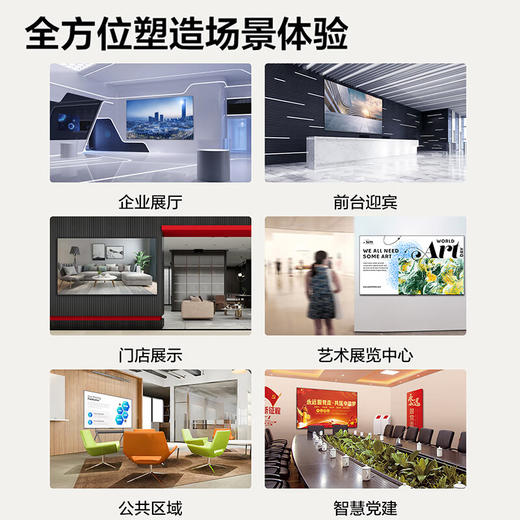 TCL65寸会议电视平板一体机无线投屏4K超清移动超薄会议室显示屏办公家用培训商用电视机教学大屏N65A 商品图4