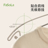FaSoLa植绒无痕护肩衣架家用加厚防滑防锈防鼓包收纳挂衣架晾衣架 商品缩略图4