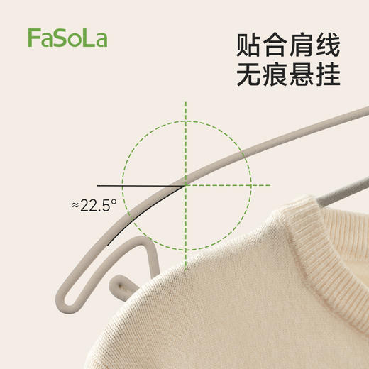 FaSoLa植绒无痕护肩衣架家用加厚防滑防锈防鼓包收纳挂衣架晾衣架 商品图4