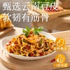良工坊红油豆皮（腐皮）135g 商品缩略图2