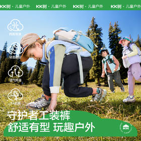 【KK树】守护者工装裤