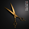鬼斧金色综合大弯剪GB-75 商品缩略图2