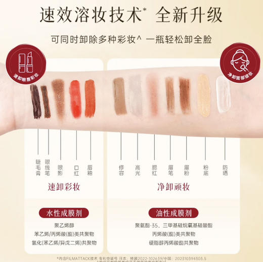 艾天然 · 艾天柚子卸妆油中样30ml毛孔清洁温和无刺激 商品图2