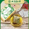 北京同仁堂冬瓜荷叶茶160g（4g*40）袋 食品级独立茶包 商品缩略图2