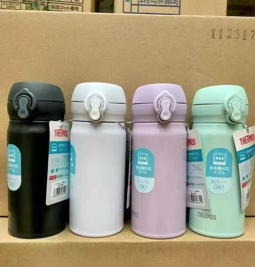 临时 膳魔师JNL-S350保温杯350ml 商品图0