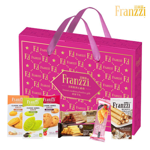 【秒杀】法丽兹畅享礼盒566g巧克力组合夹心曲奇饼干零食 商品图1