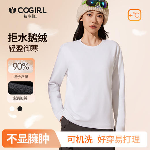 裤小仙 鹅绒长袖小白T情侣男女同款 90白鹅绒填充 商品图5