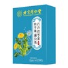 北京同仁堂结节通蒲公英百合茯苓茶5g*30袋 散结茶肺结节蒲公英根槲养生茶 商品缩略图0