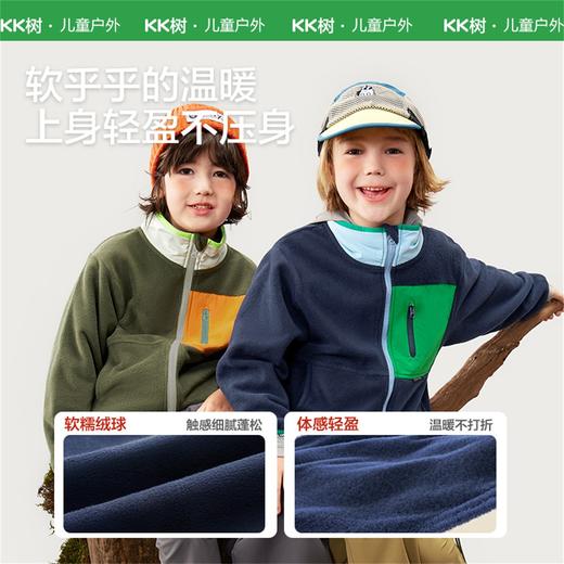 【KK树】小熊仔抓绒衣 商品图5