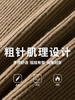 【YW】无忧购“礼物季”“圣诞清仓福利”秋冬质感粗针肌理开衫毛衣男女K4089（截单后3-5天发货） 商品缩略图3