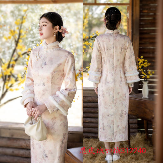 SKY 312240麂皮绒加绒长款倒大袖素雅新中式日常可穿旗袍裙 商品图1