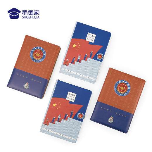 【消防笔记本】办公用日记本加厚记事本PU封面笔记本 商品图6