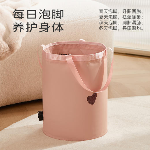初心| 心形足浴桶粉色便携 商品图1