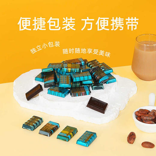 爱普诗85%可可黑巧克力50g/045417 好吃 轻腹担 随时解馋美味体验 商品图4